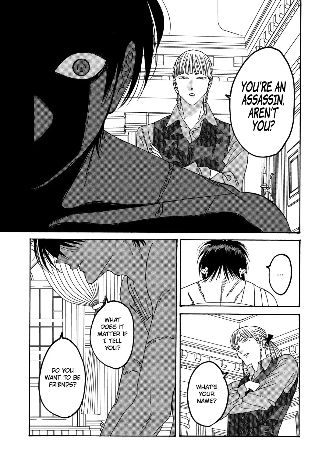 Hotaru no Yomeiri - Chapter 63 - Page 12