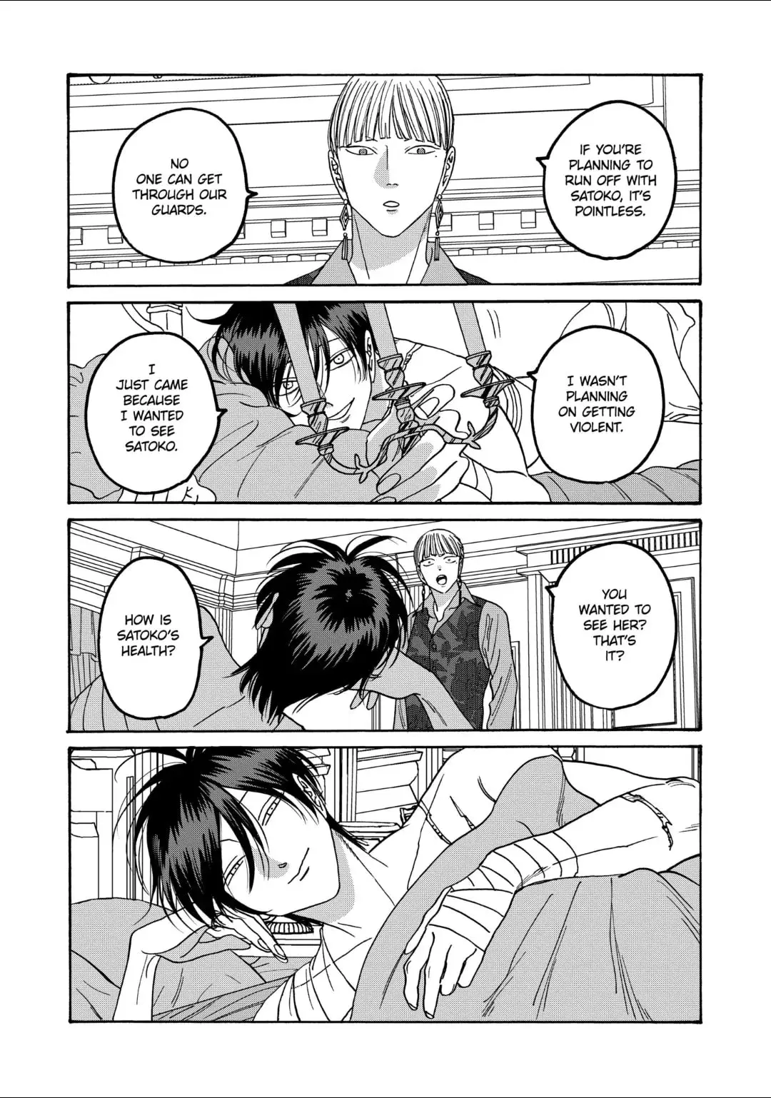 Hotaru no Yomeiri - Chapter 63 - Page 16