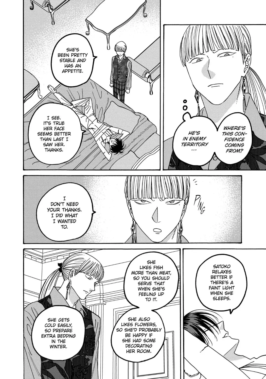 Hotaru no Yomeiri - Chapter 63 - Page 17
