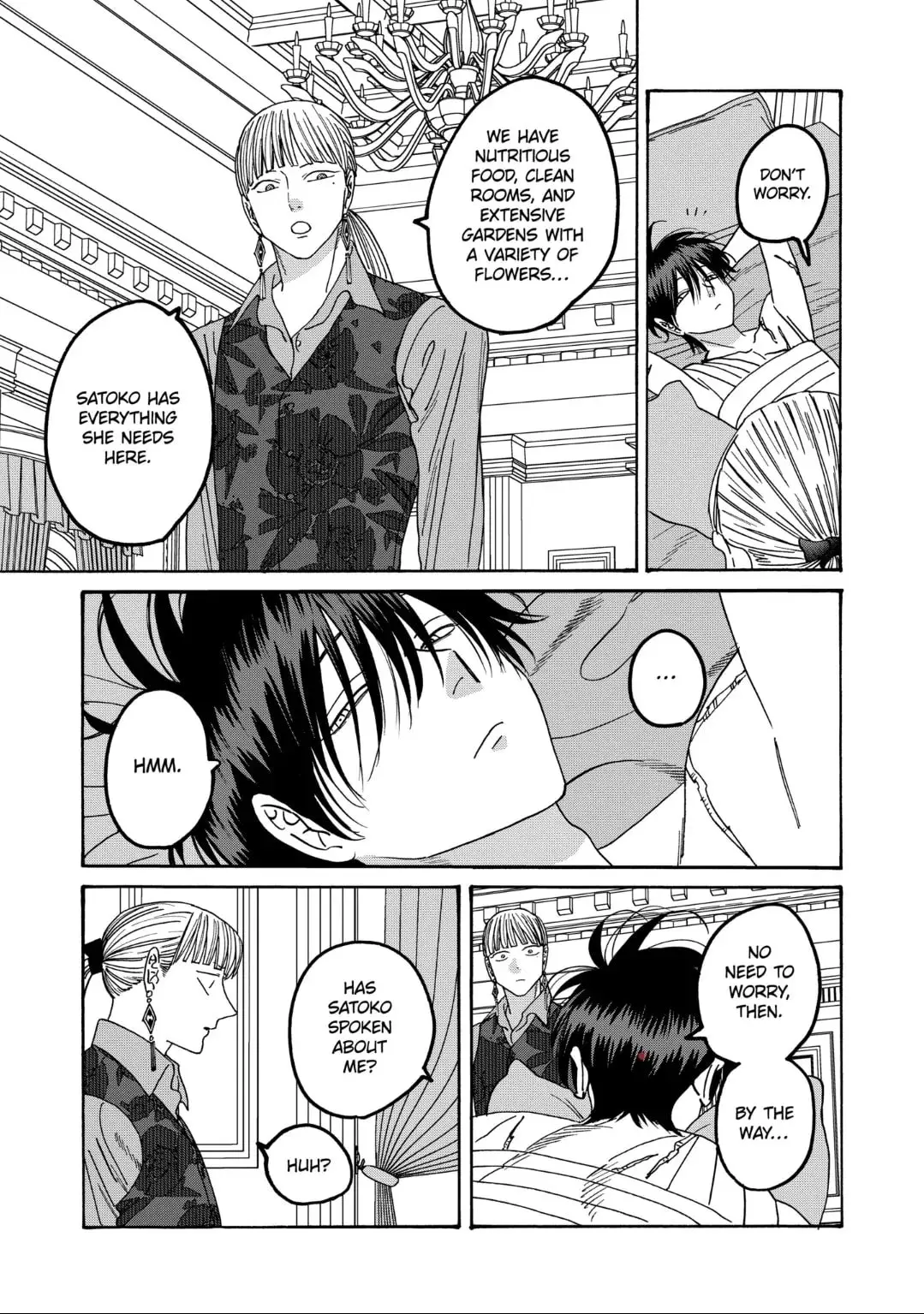 Hotaru no Yomeiri - Chapter 63 - Page 18