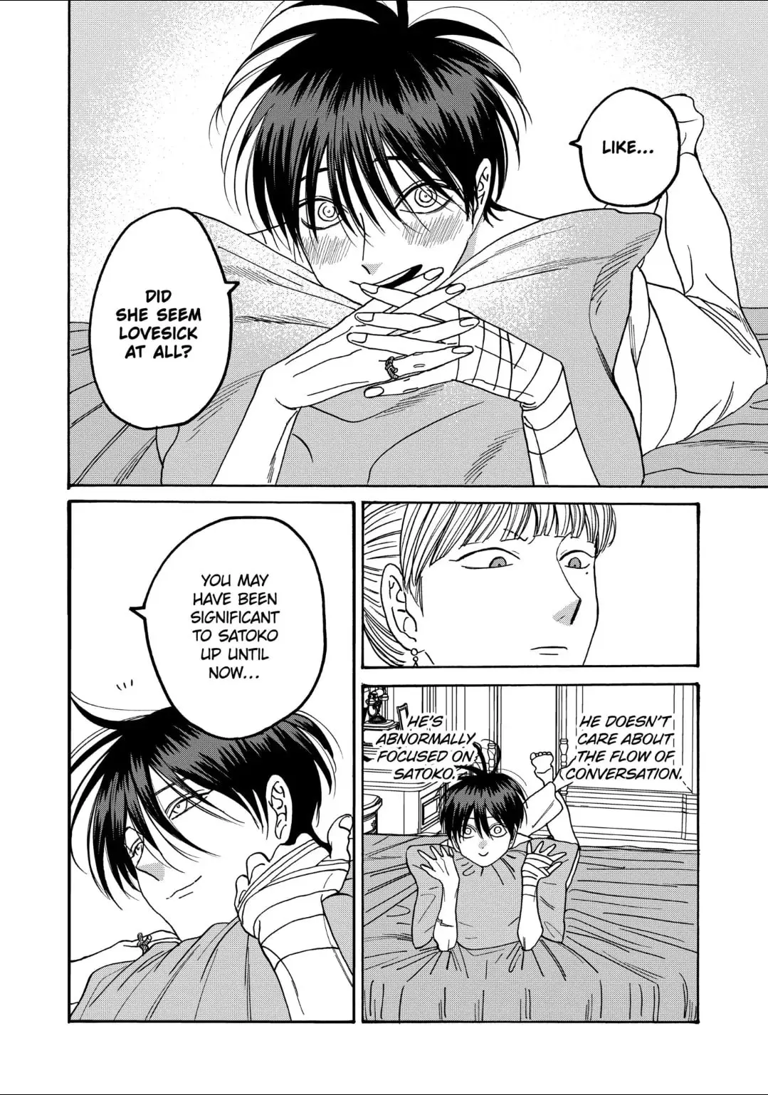Hotaru no Yomeiri - Chapter 63 - Page 19