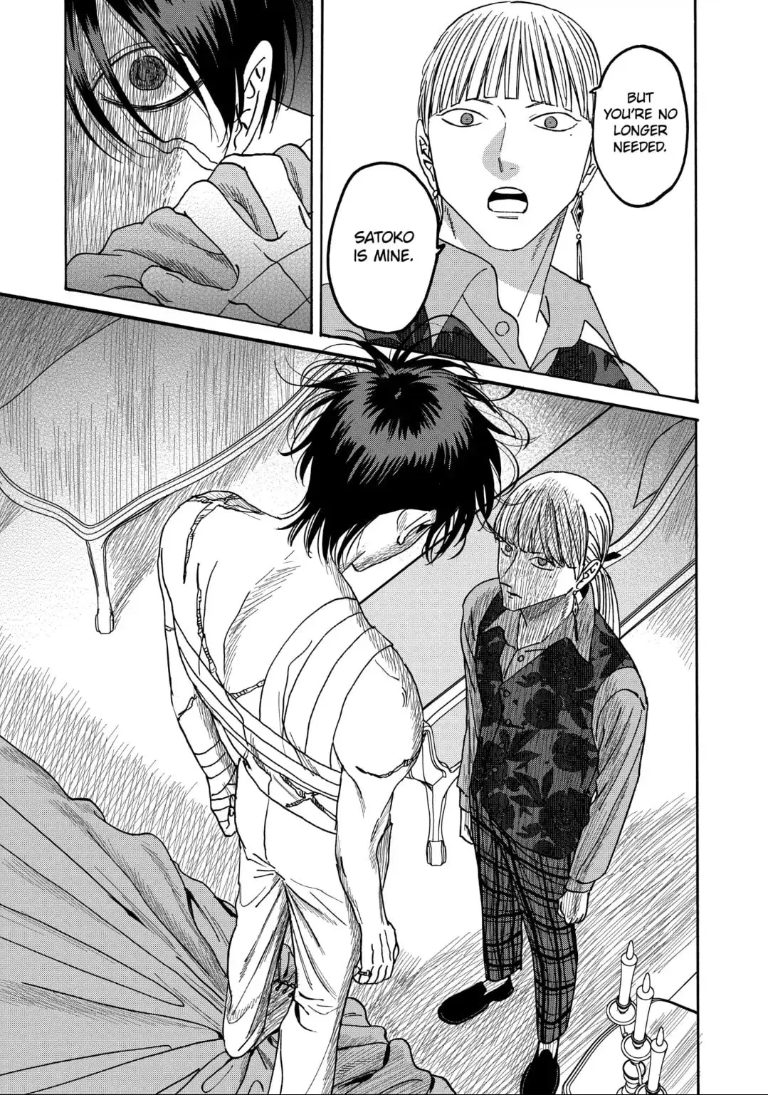 Hotaru no Yomeiri - Chapter 63 - Page 20