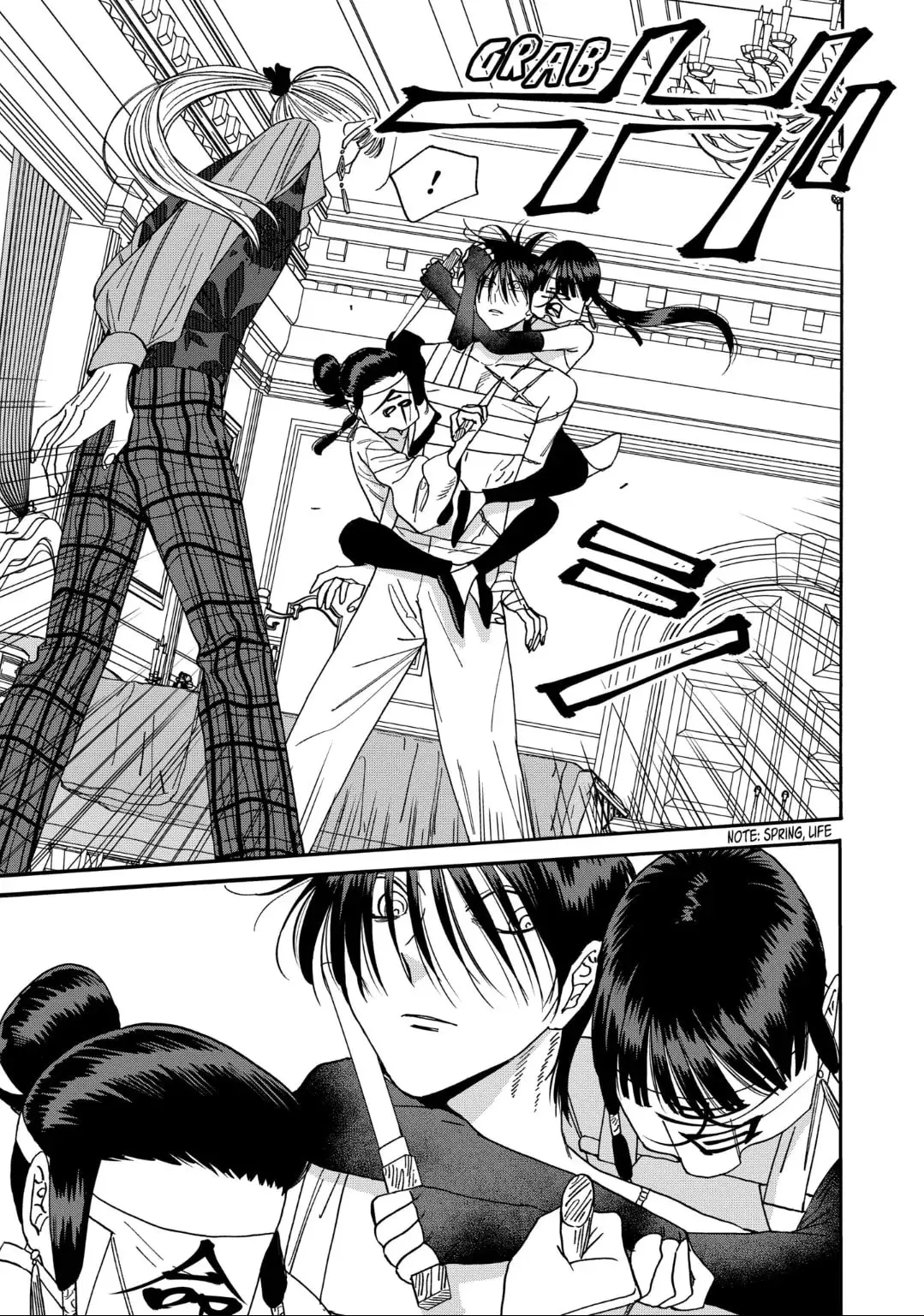 Hotaru no Yomeiri - Chapter 63 - Page 22