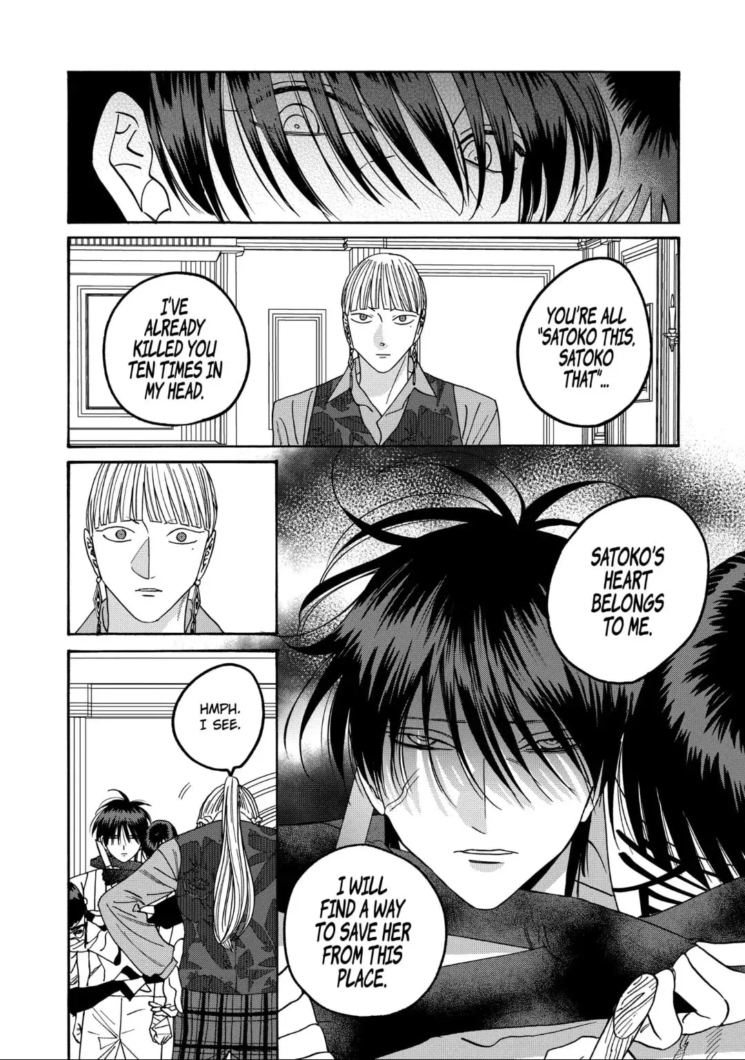 Hotaru no Yomeiri - Chapter 63 - Page 23