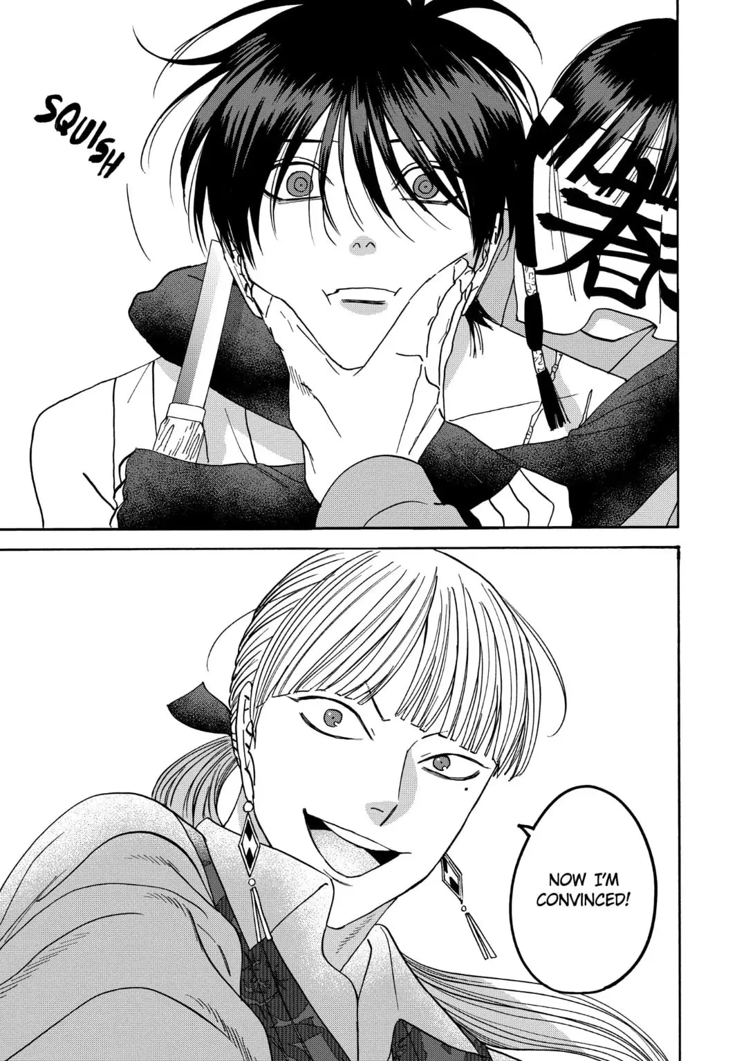 Hotaru no Yomeiri - Chapter 63 - Page 24