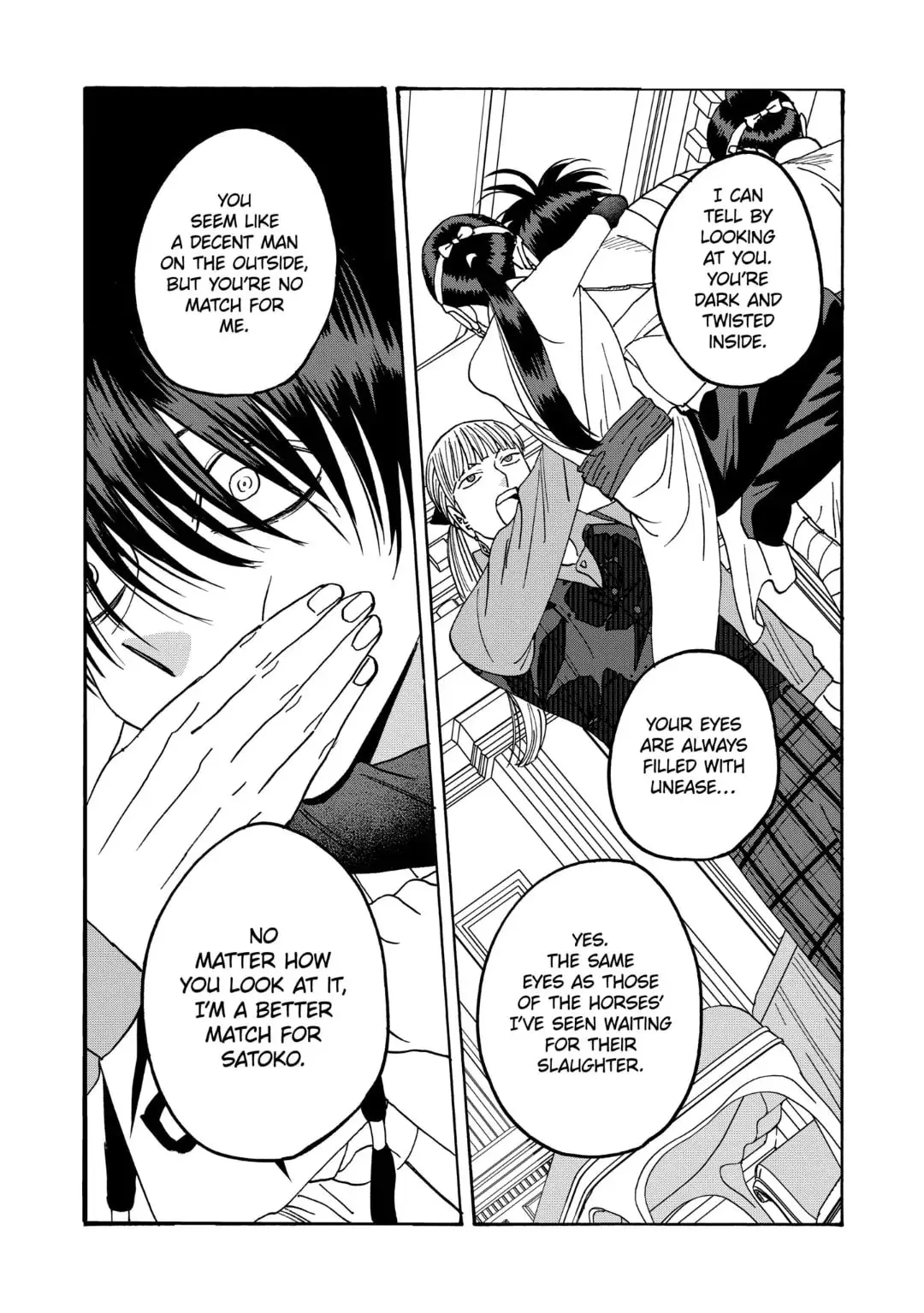 Hotaru no Yomeiri - Chapter 63 - Page 26