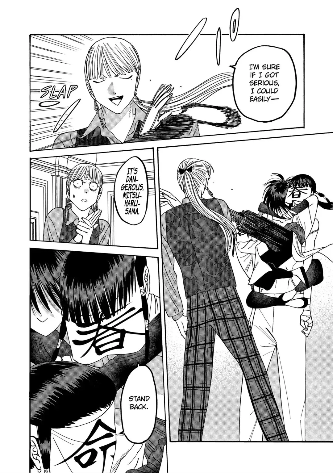 Hotaru no Yomeiri - Chapter 63 - Page 27