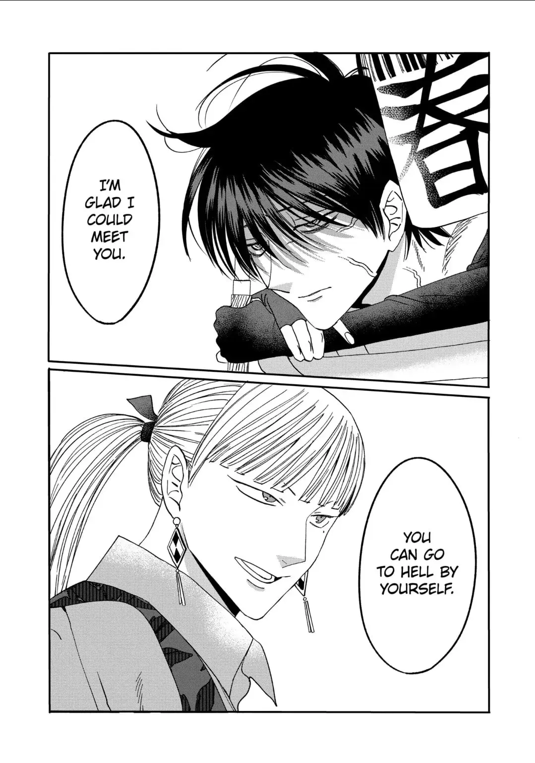 Hotaru no Yomeiri - Chapter 63 - Page 29