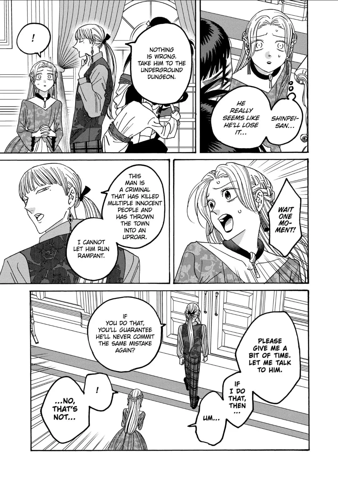 Hotaru no Yomeiri - Chapter 64 - Page 4