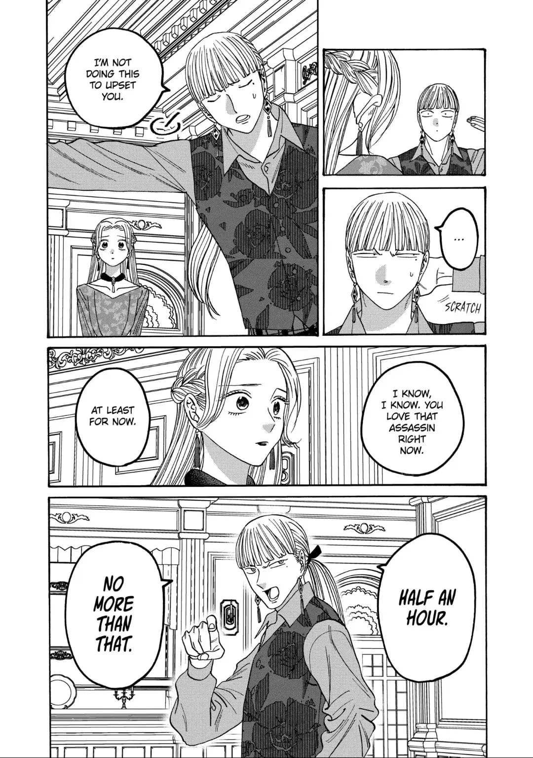 Hotaru no Yomeiri - Chapter 64 - Page 8