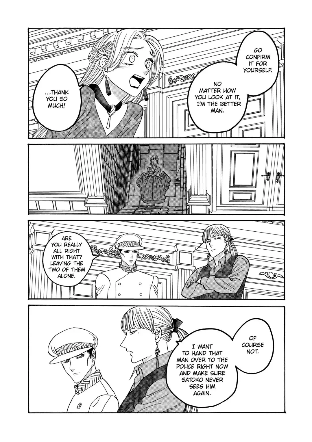 Hotaru no Yomeiri - Chapter 64 - Page 9