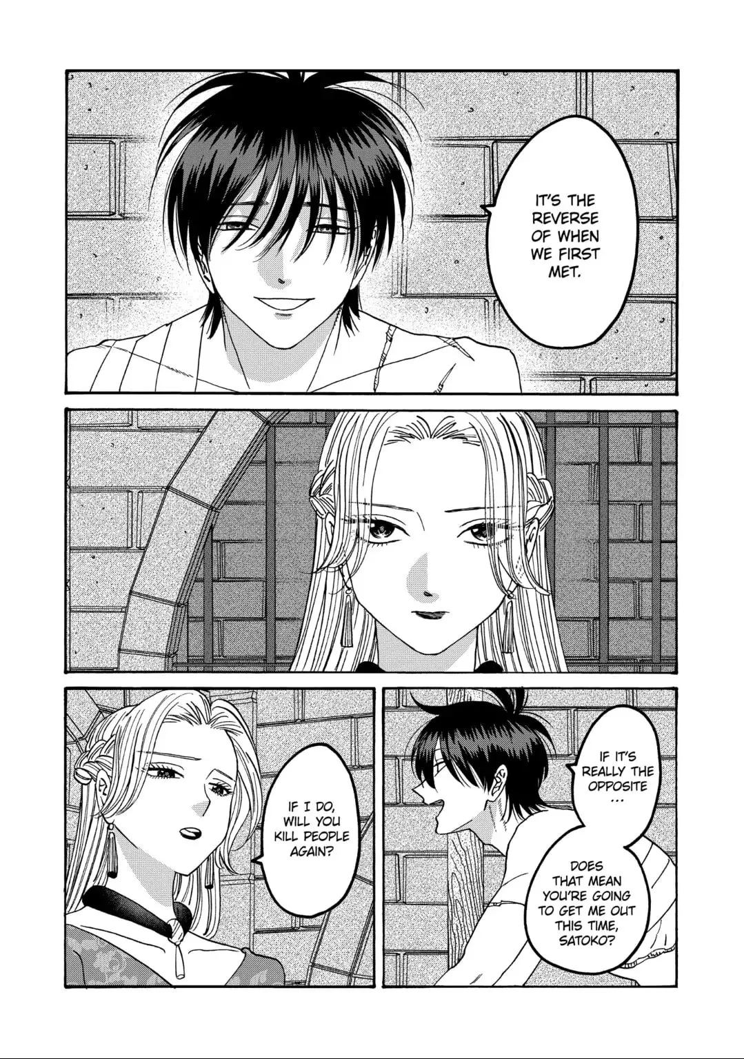 Hotaru no Yomeiri - Chapter 64 - Page 12