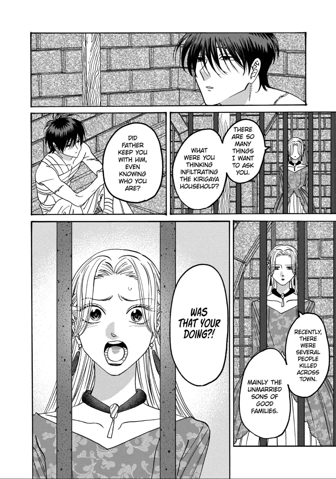 Hotaru no Yomeiri - Chapter 64 - Page 13