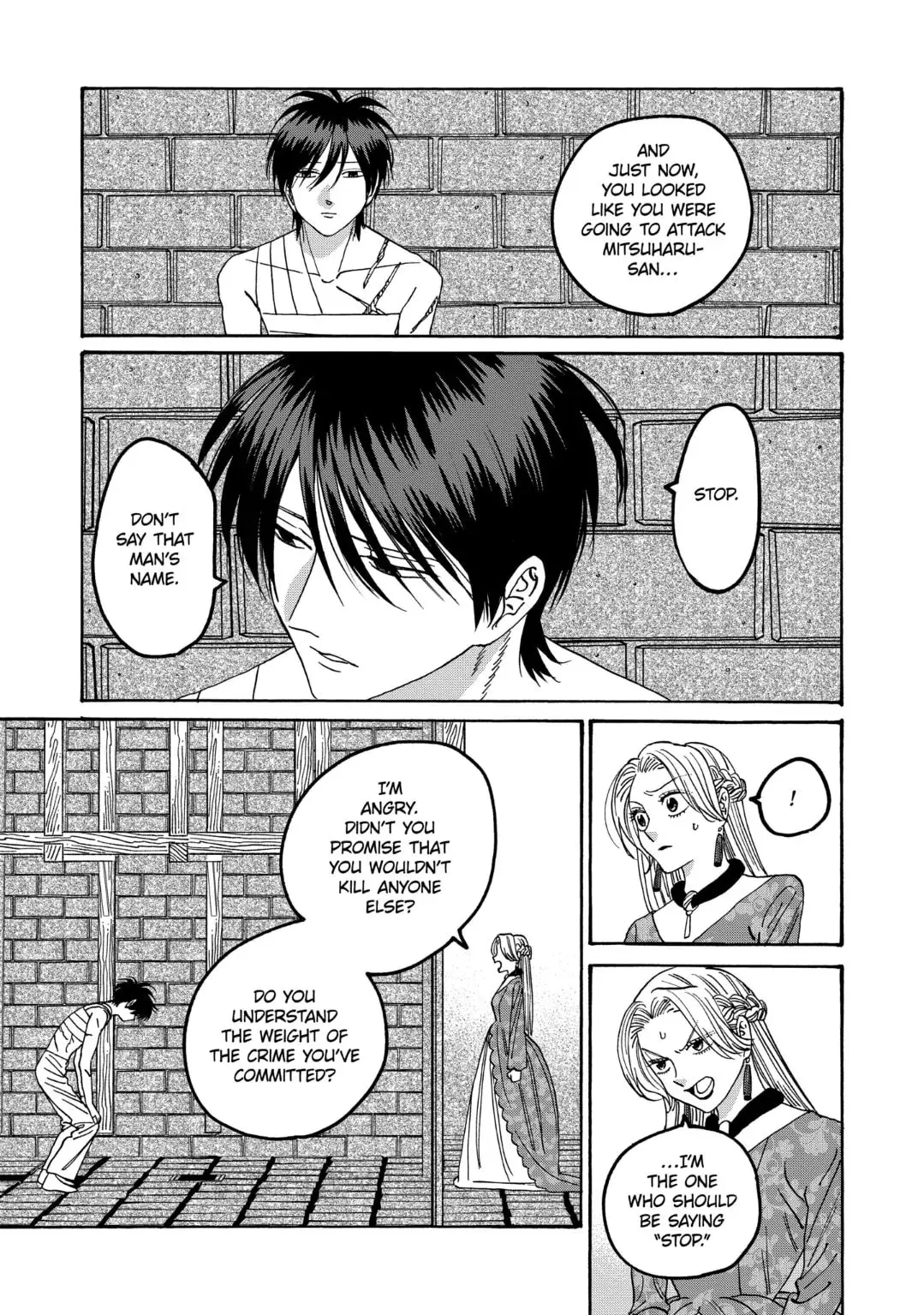 Hotaru no Yomeiri - Chapter 64 - Page 14
