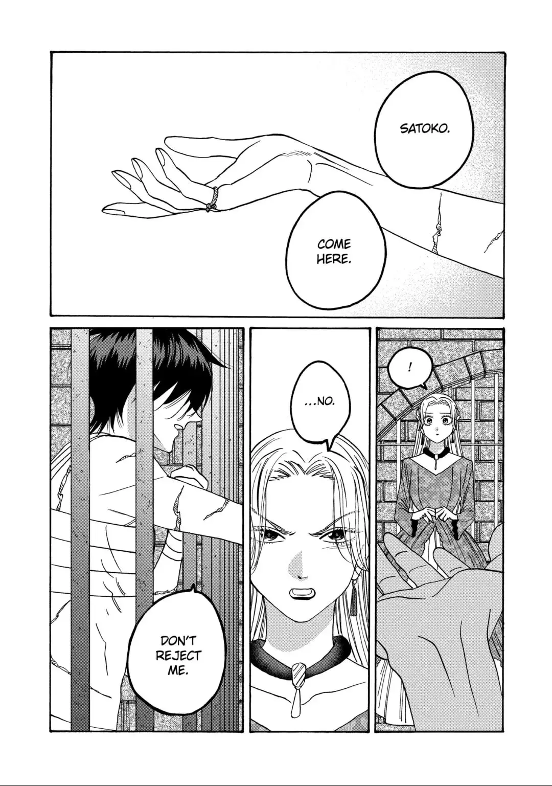 Hotaru no Yomeiri - Chapter 64 - Page 15