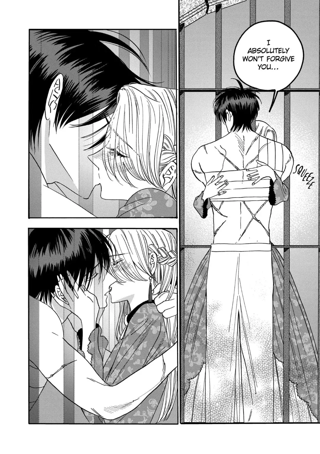Hotaru no Yomeiri - Chapter 64 - Page 19