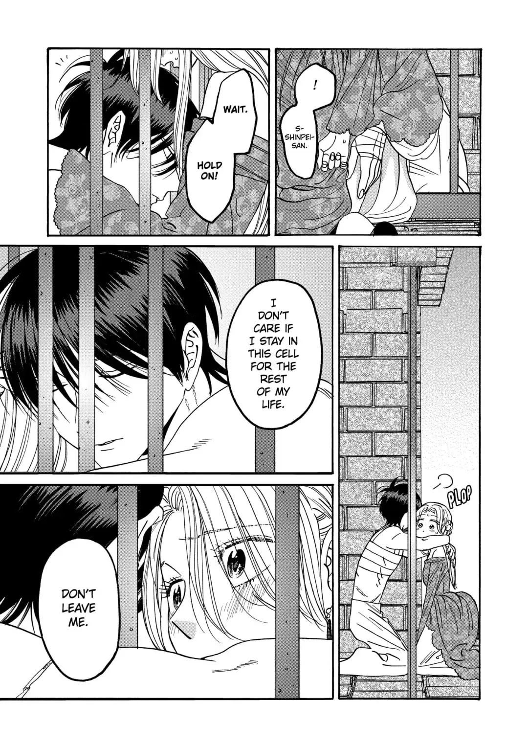 Hotaru no Yomeiri - Chapter 64 - Page 22