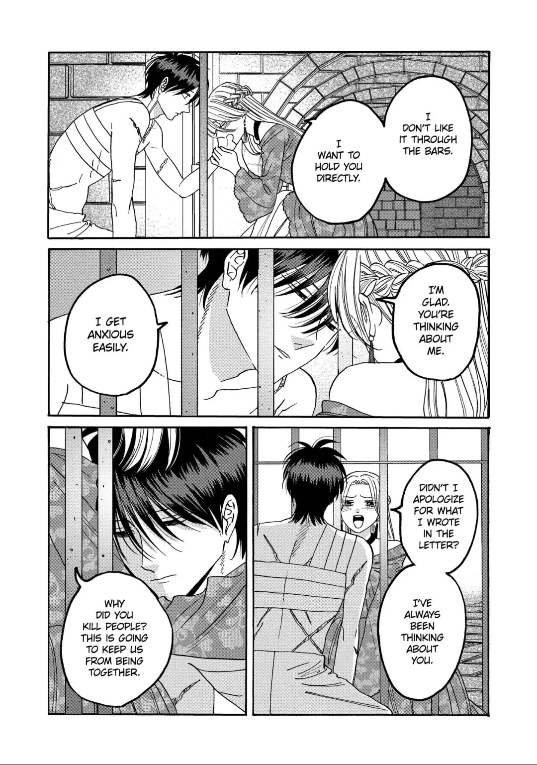 Hotaru no Yomeiri - Chapter 64 - Page 23