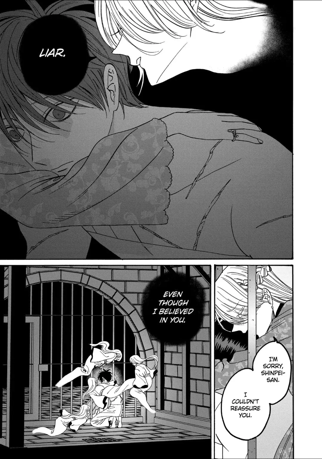 Hotaru no Yomeiri - Chapter 64 - Page 24