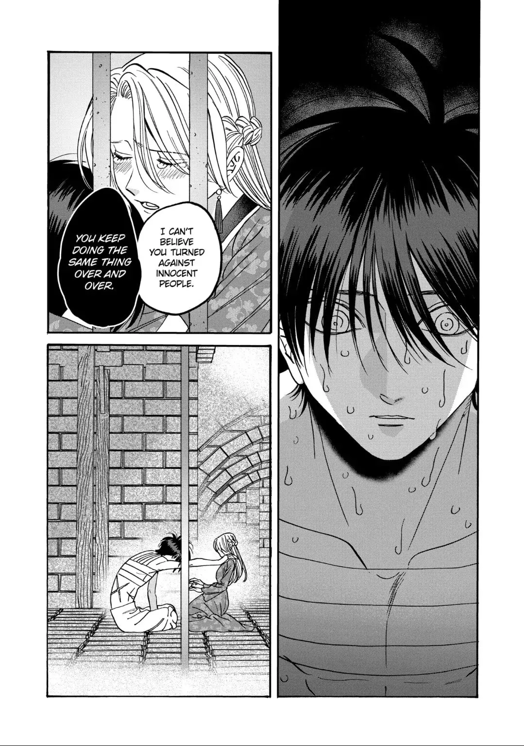 Hotaru no Yomeiri - Chapter 64 - Page 25