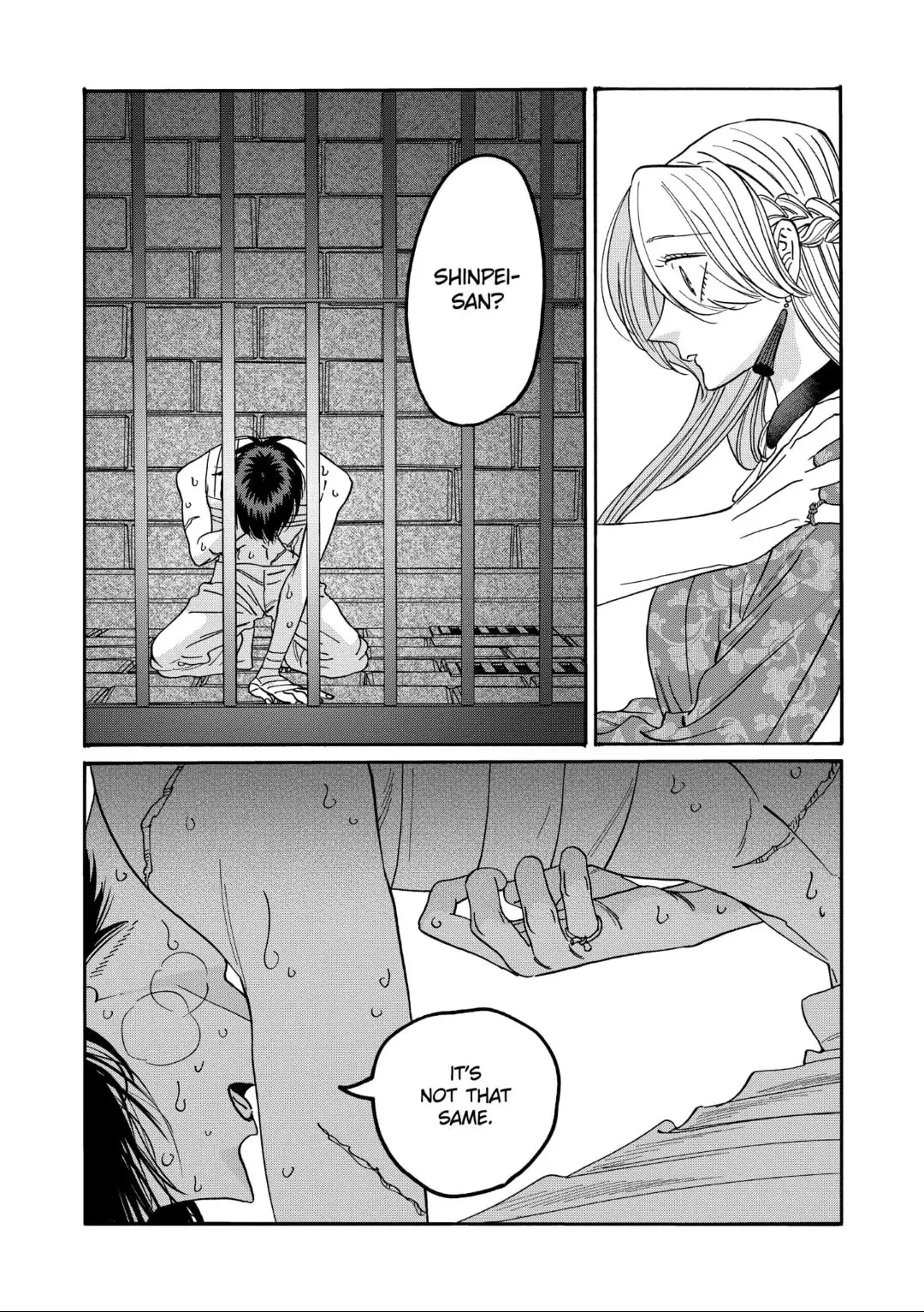 Hotaru no Yomeiri - Chapter 64 - Page 26