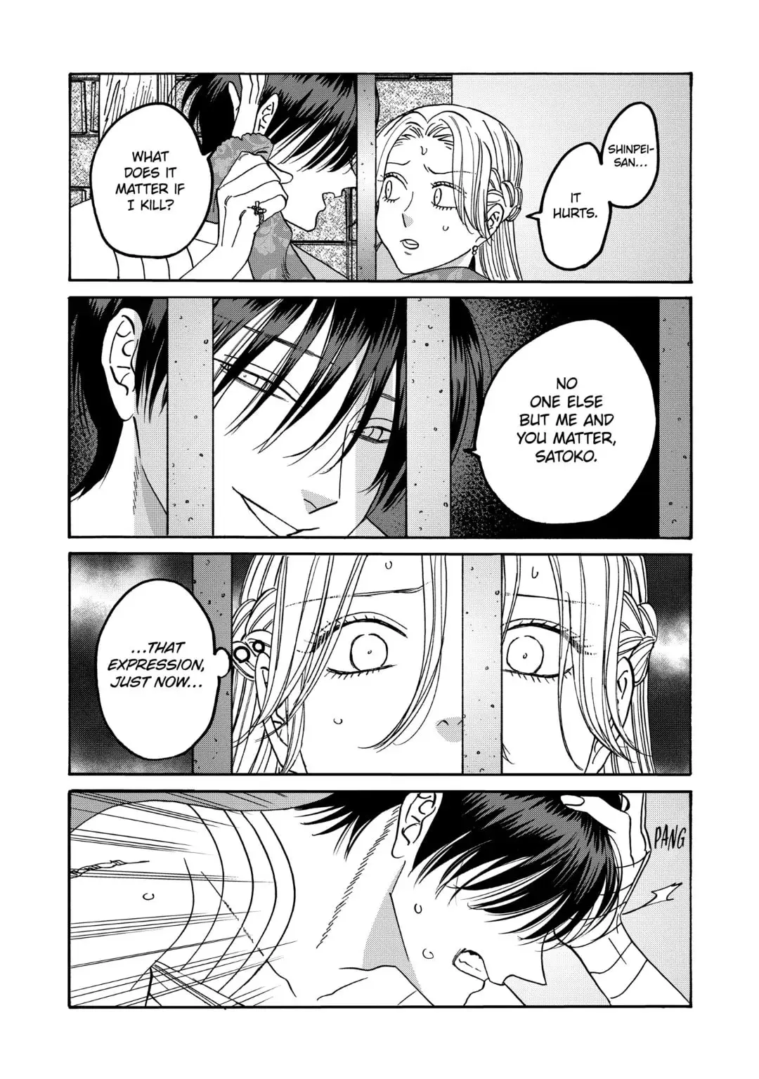 Hotaru no Yomeiri - Chapter 64 - Page 30