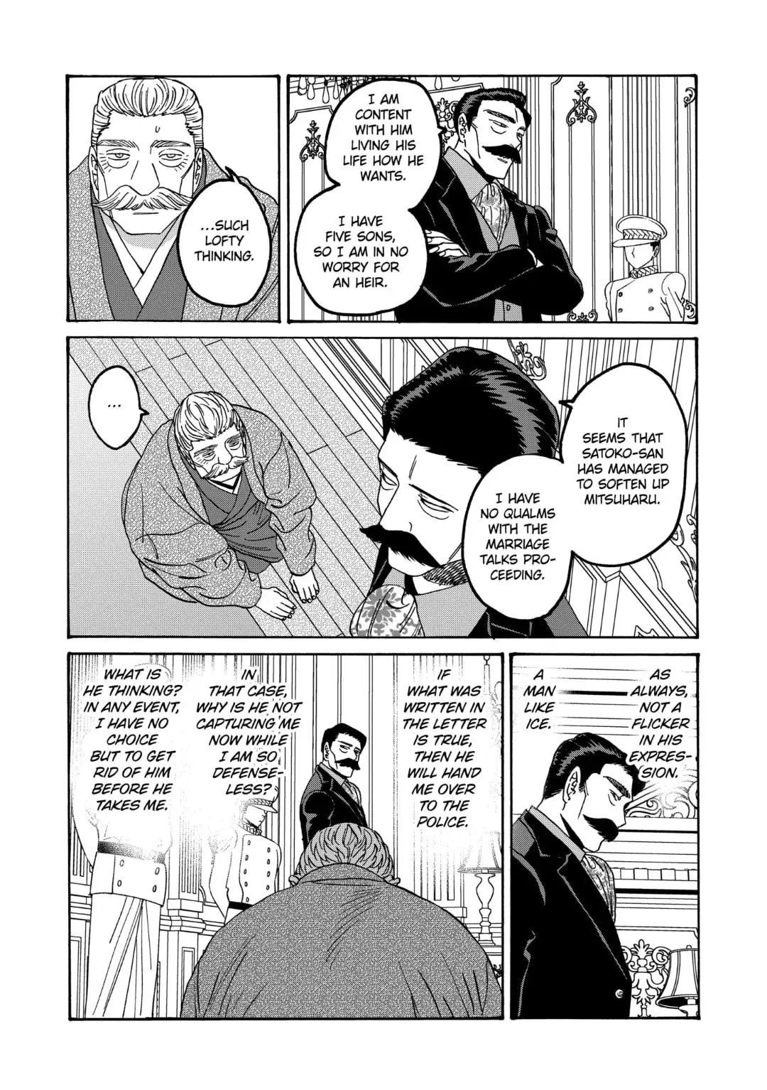 Hotaru no Yomeiri - Chapter 65 - Page 6