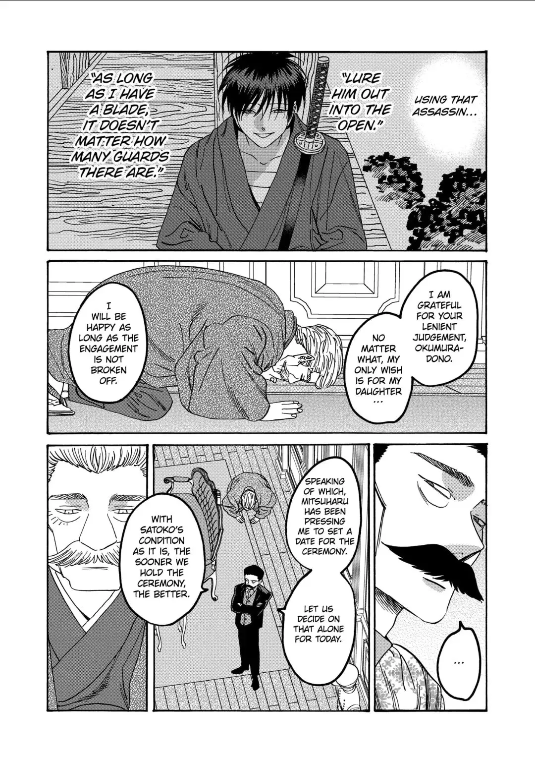 Hotaru no Yomeiri - Chapter 65 - Page 7