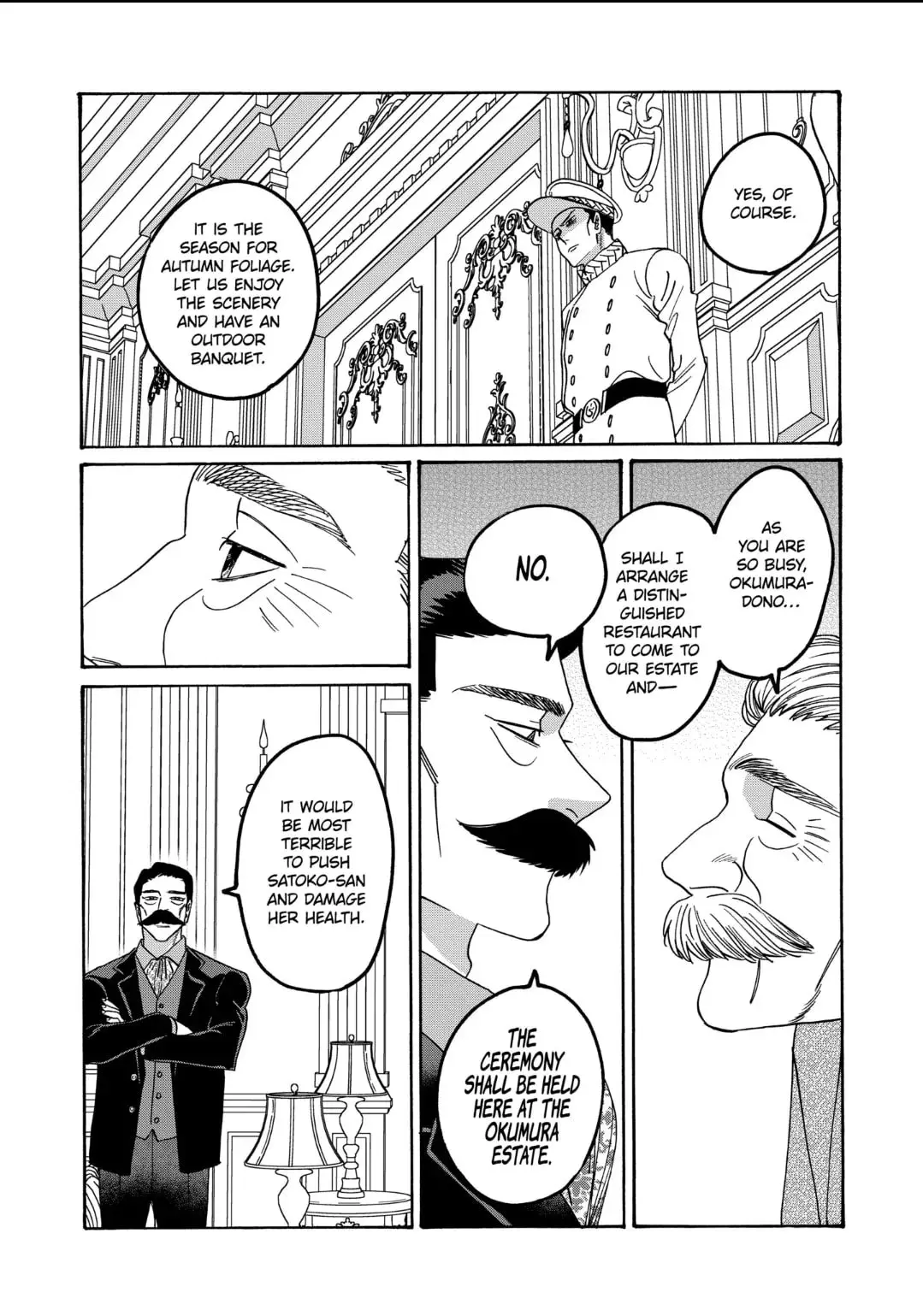 Hotaru no Yomeiri - Chapter 65 - Page 8