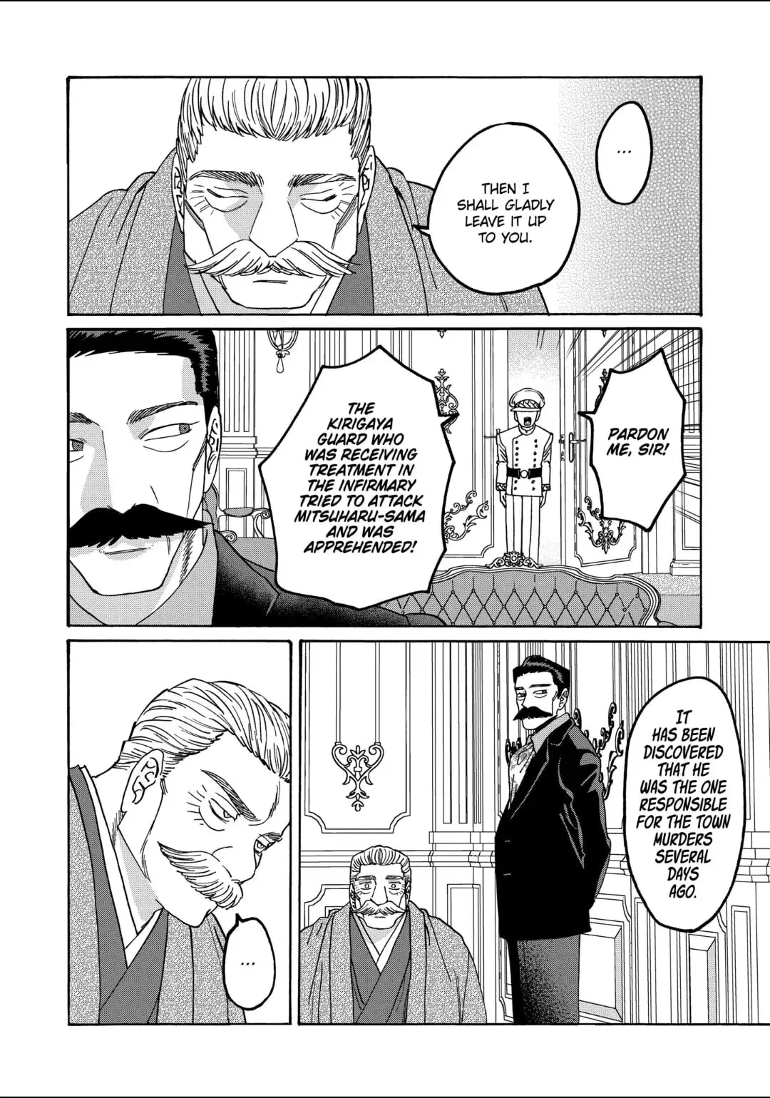 Hotaru no Yomeiri - Chapter 65 - Page 9