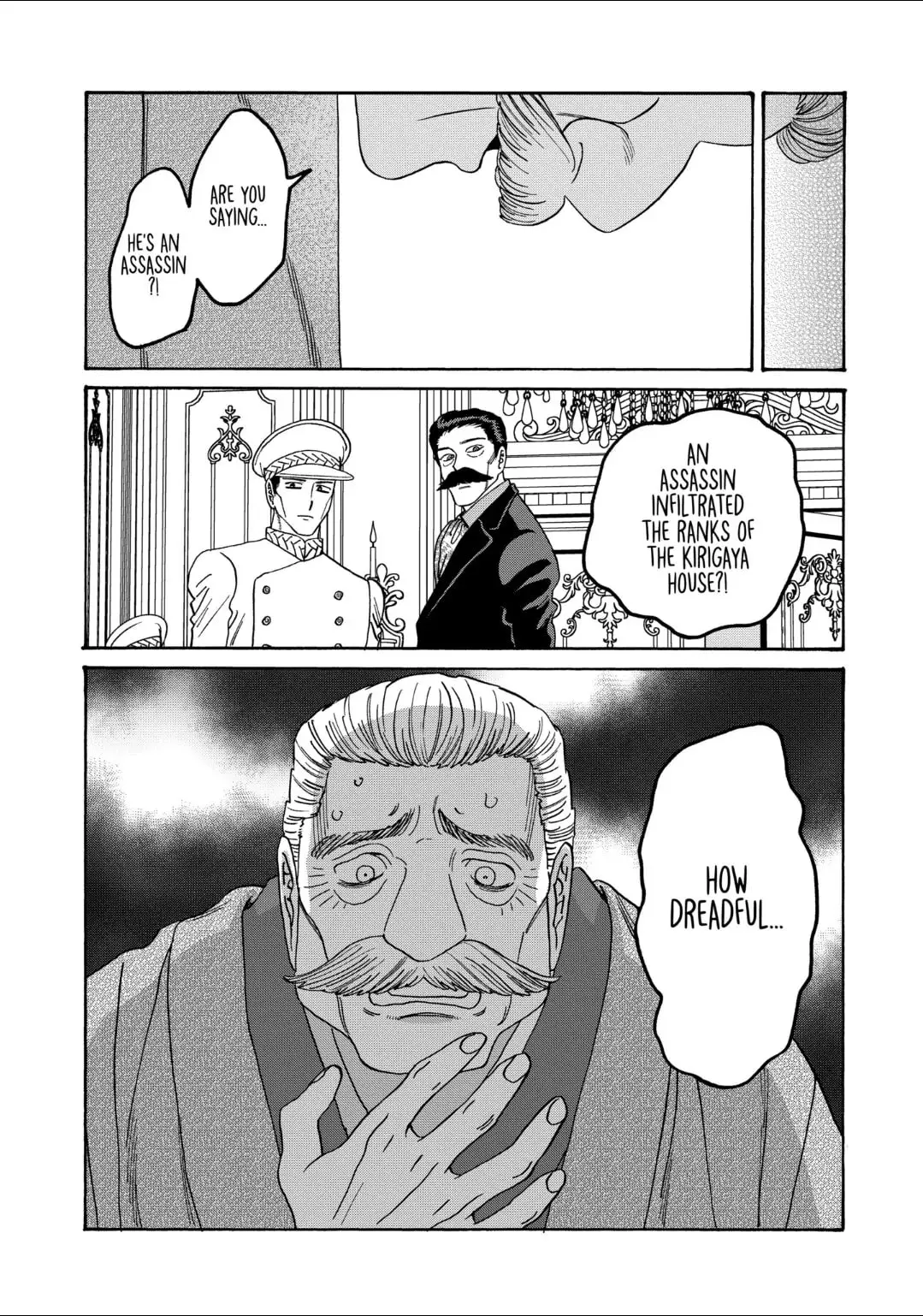 Hotaru no Yomeiri - Chapter 65 - Page 12