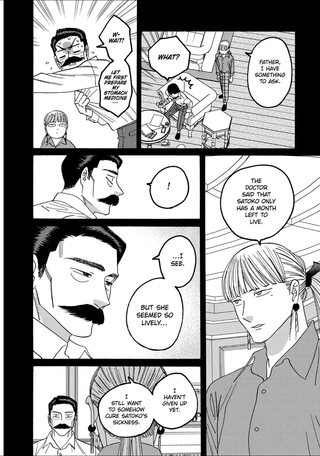 Hotaru no Yomeiri - Chapter 65 - Page 15