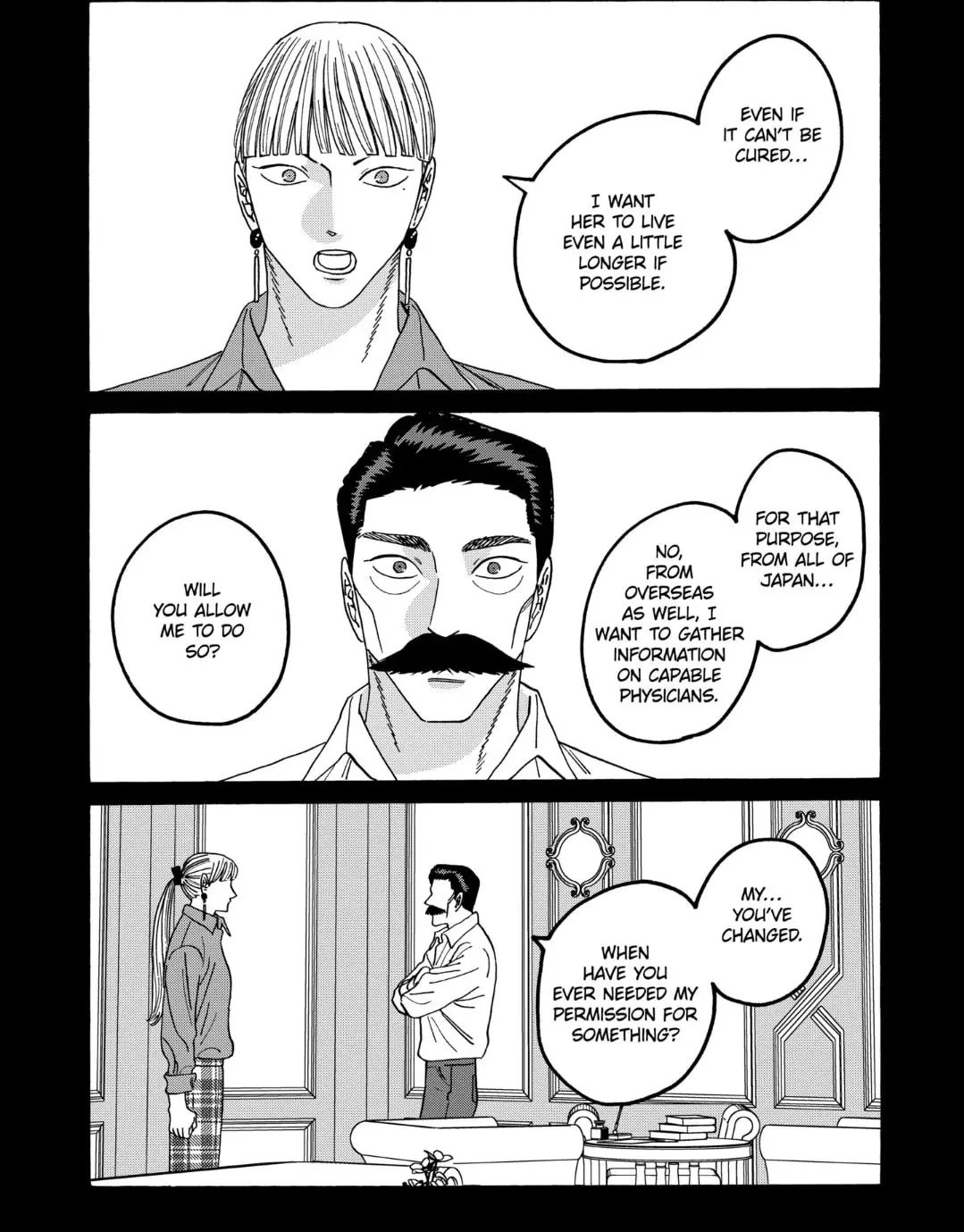 Hotaru no Yomeiri - Chapter 65 - Page 16