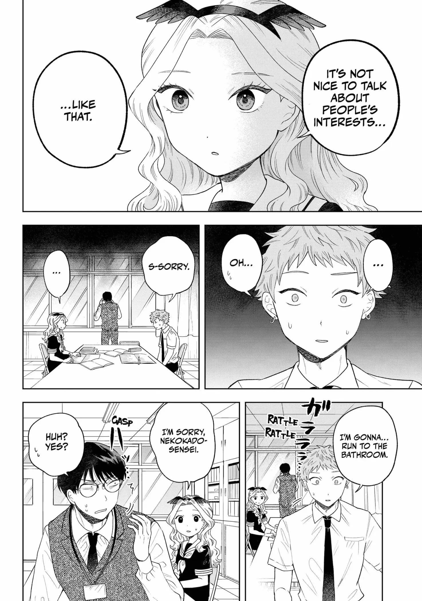 Tsuruko Returns the Favor - Chapter 17 - Page 12