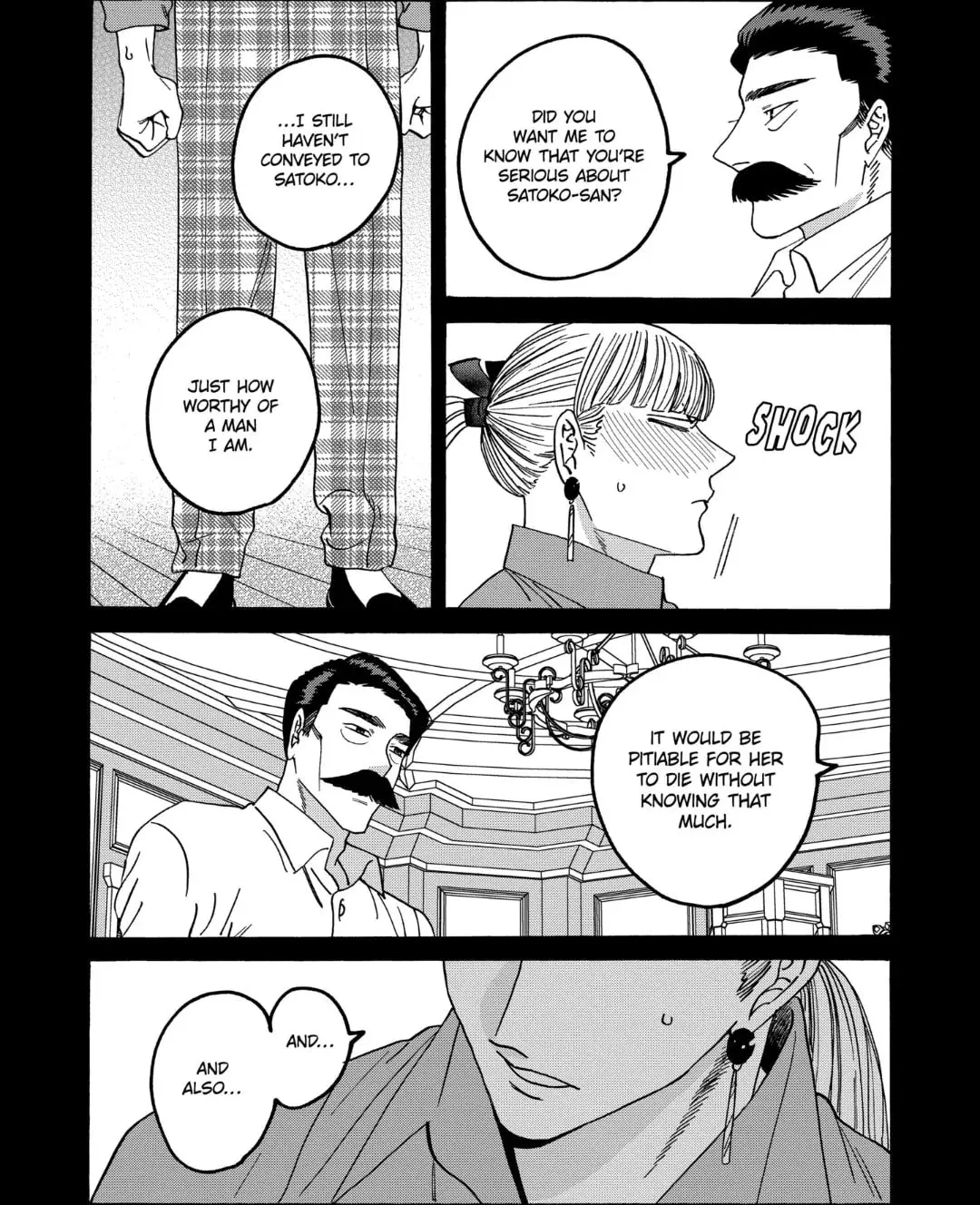 Hotaru no Yomeiri - Chapter 65 - Page 17
