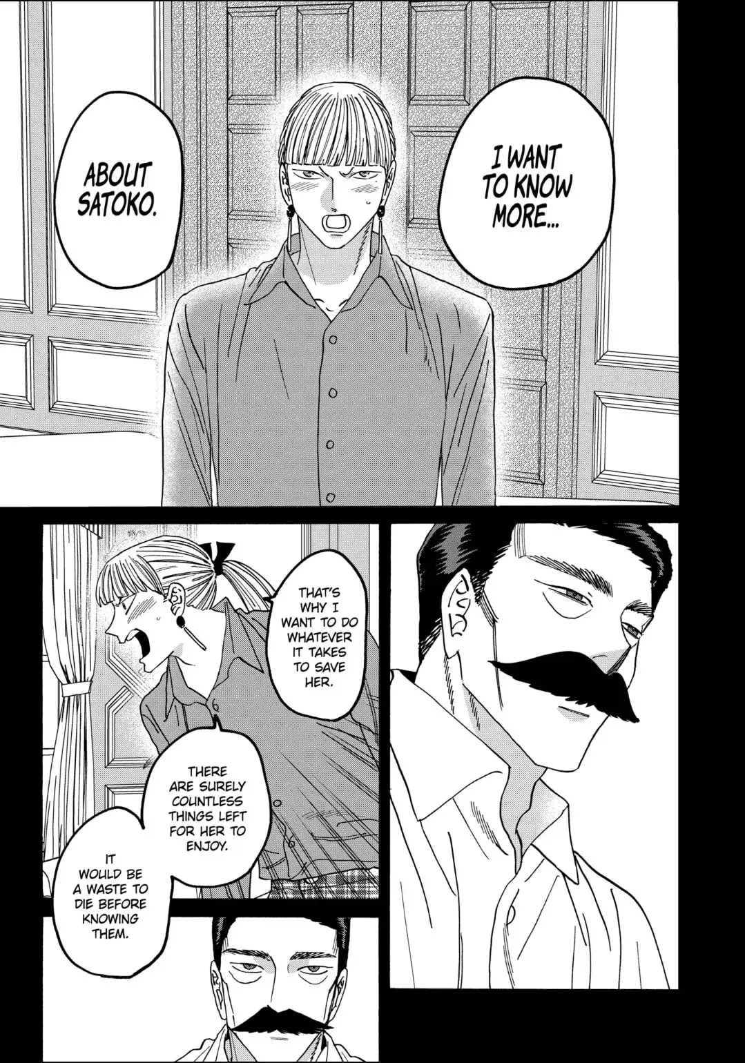 Hotaru no Yomeiri - Chapter 65 - Page 18