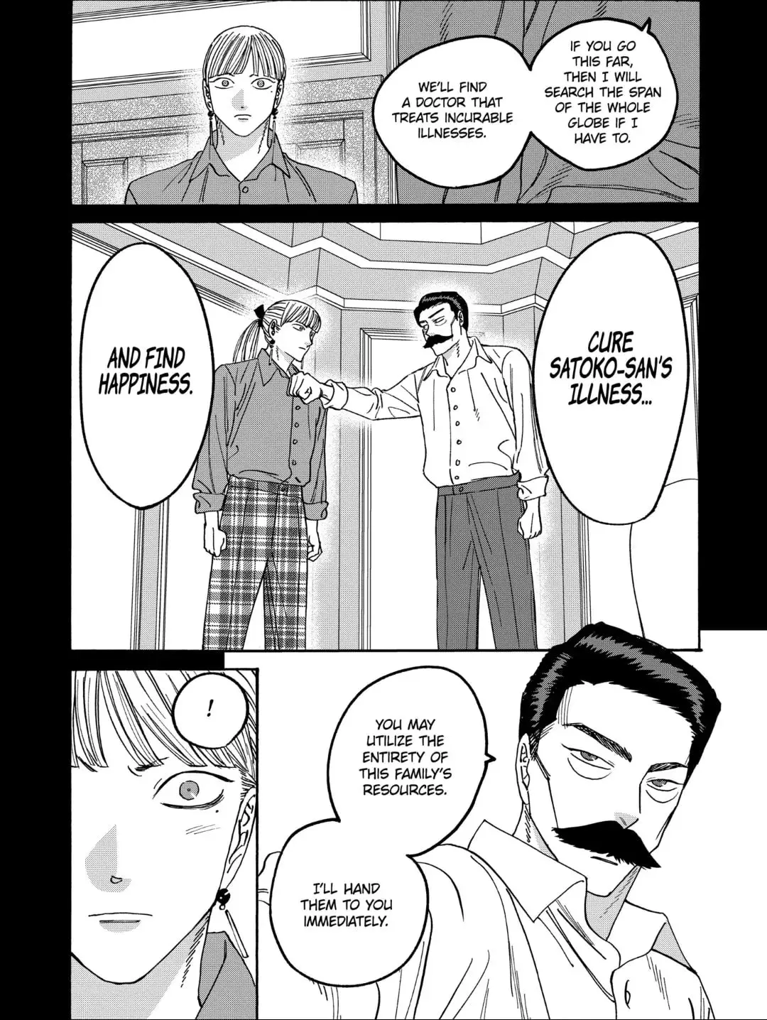 Hotaru no Yomeiri - Chapter 65 - Page 19