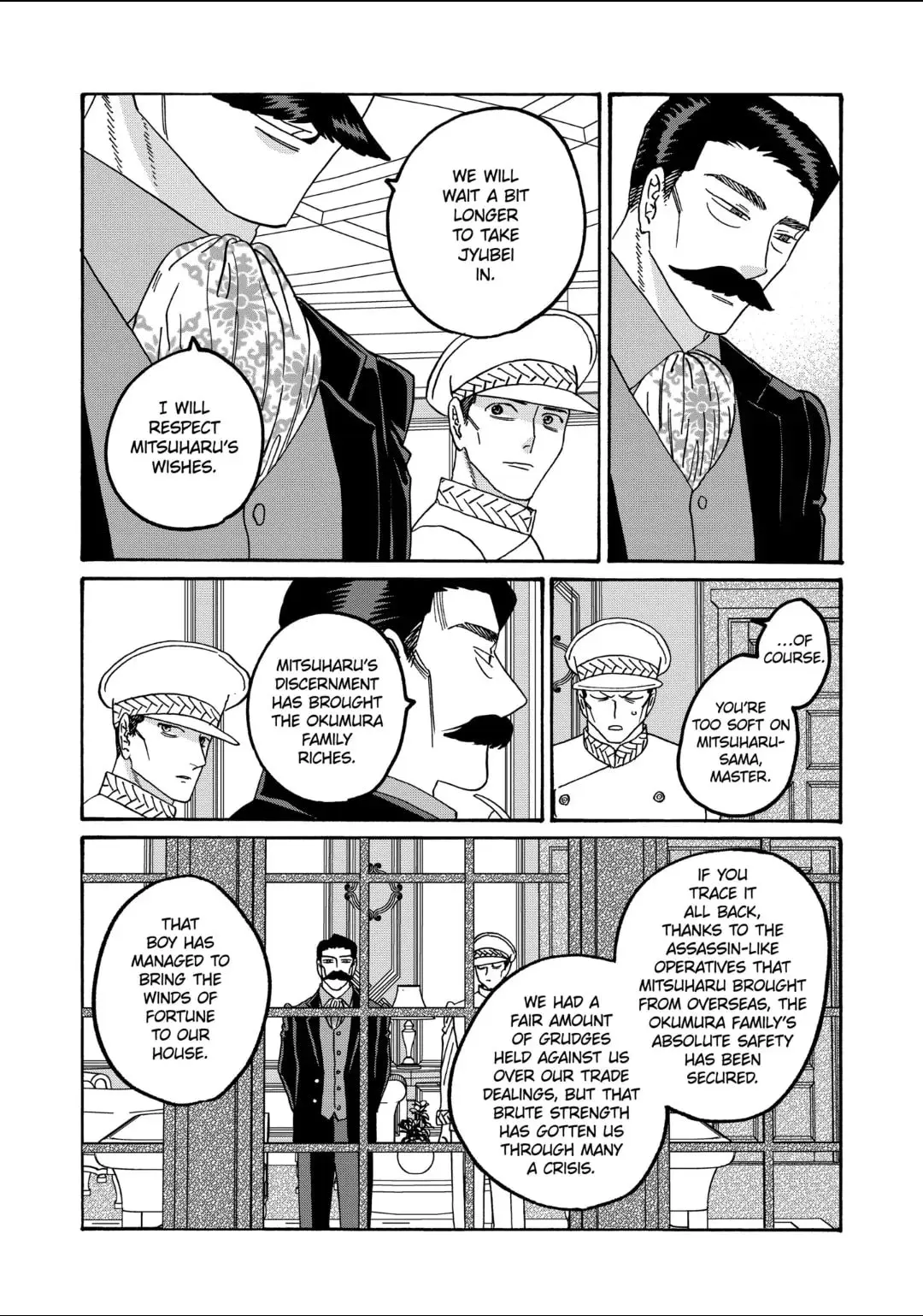 Hotaru no Yomeiri - Chapter 65 - Page 21
