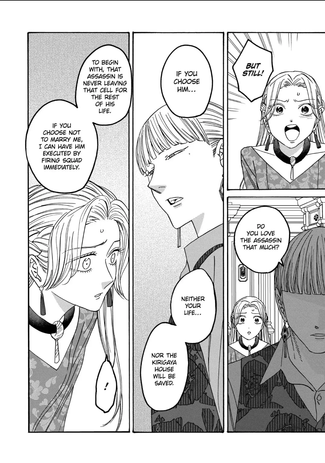 Hotaru no Yomeiri - Chapter 65 - Page 25