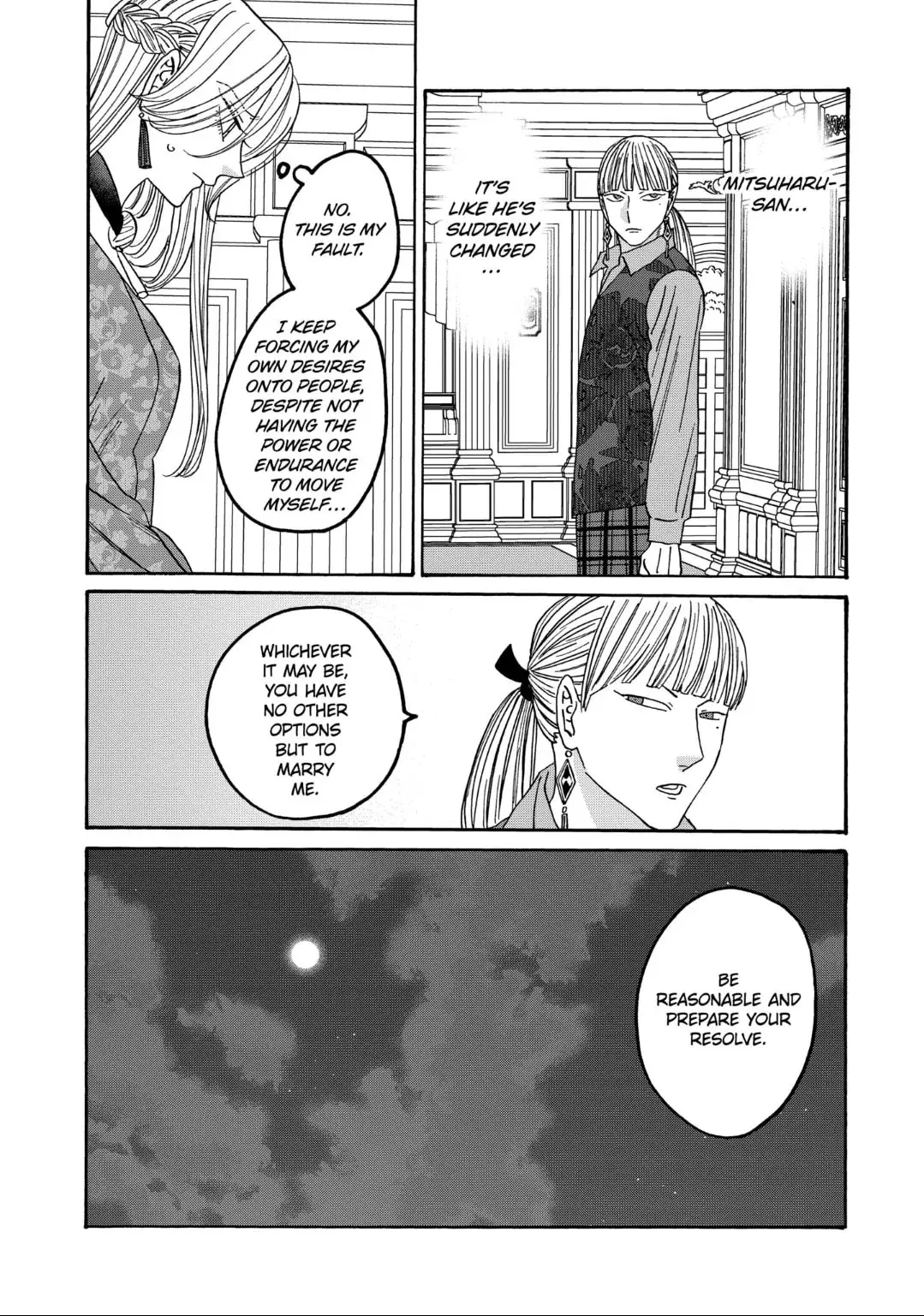 Hotaru no Yomeiri - Chapter 65 - Page 26