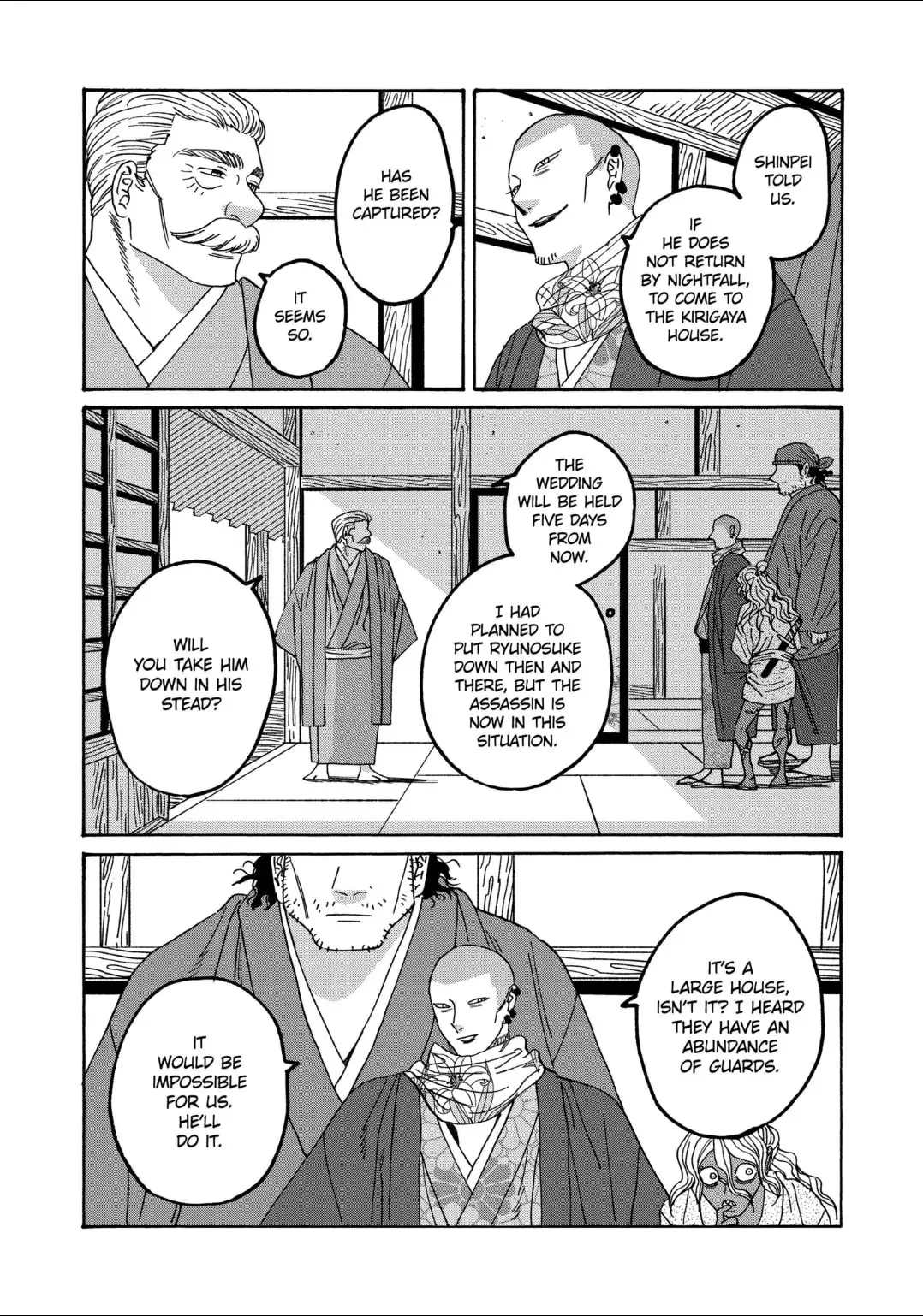 Hotaru no Yomeiri - Chapter 65 - Page 28