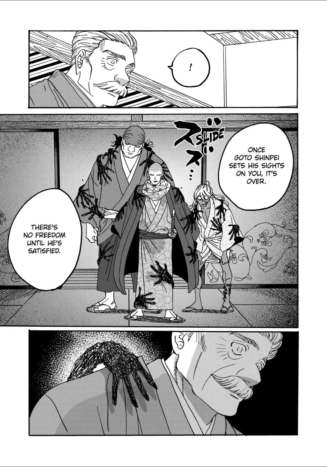Hotaru no Yomeiri - Chapter 65 - Page 30