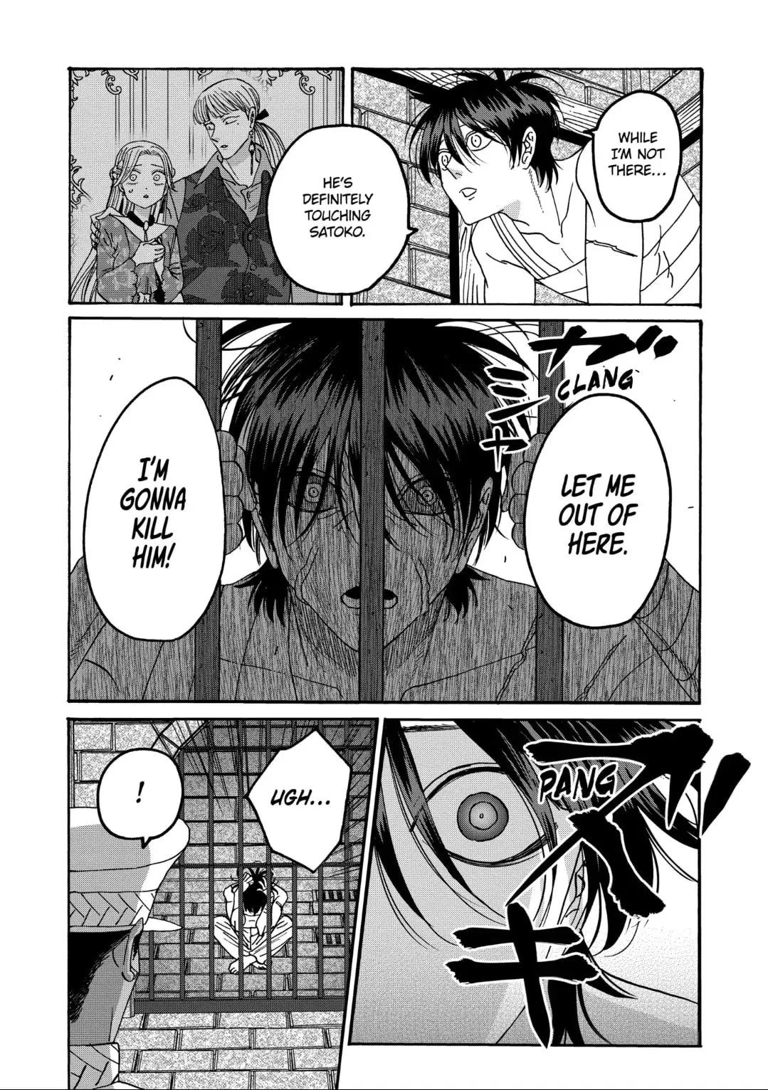 Hotaru no Yomeiri - Chapter 66 - Page 3