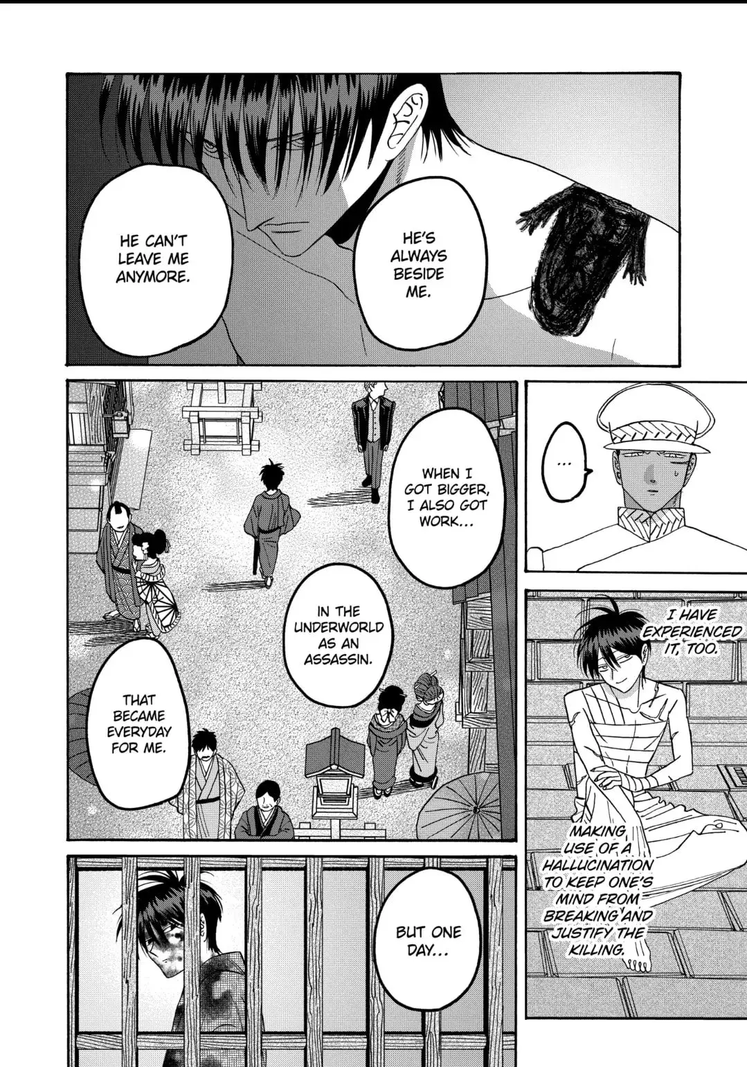 Hotaru no Yomeiri - Chapter 66 - Page 10