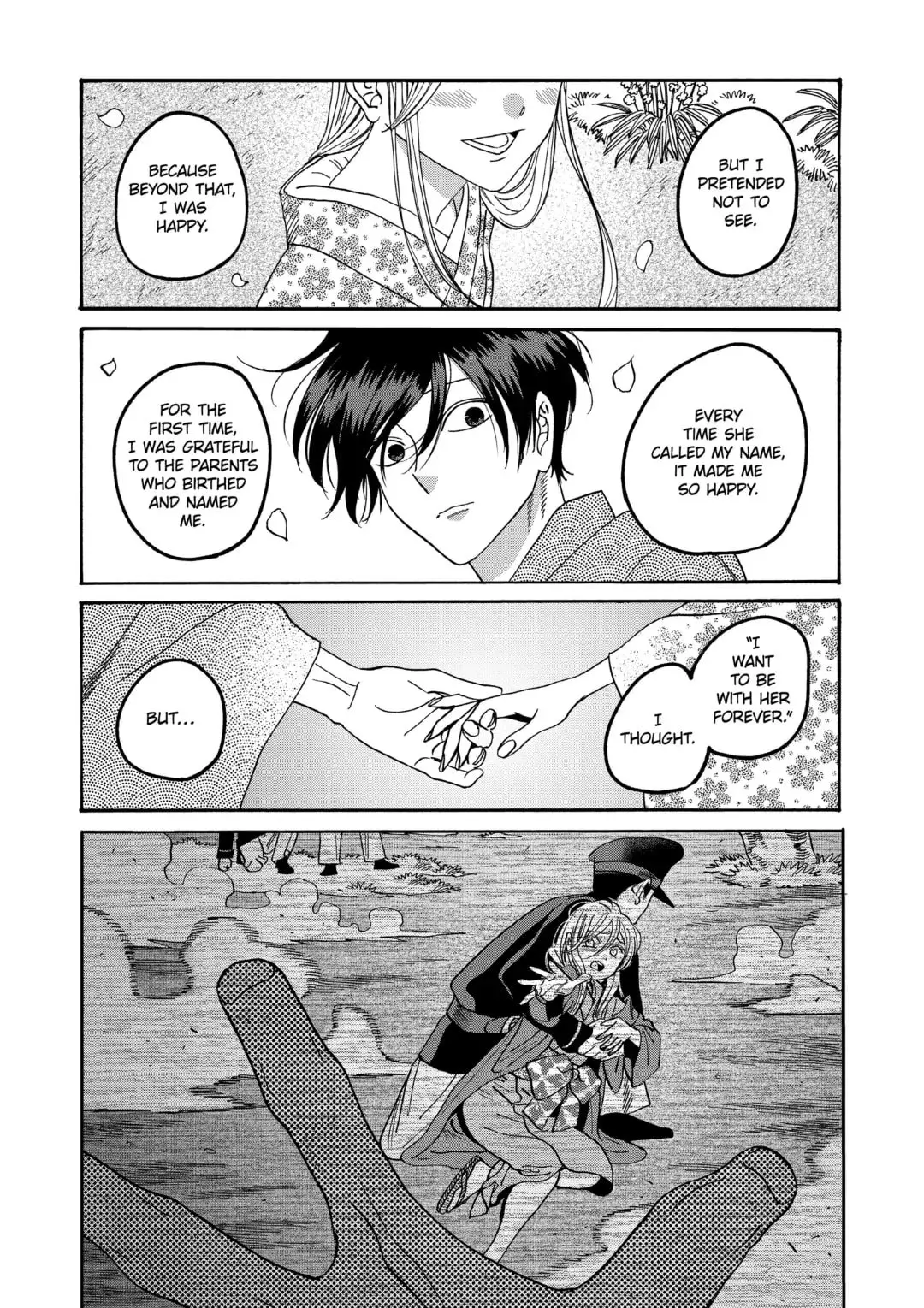 Hotaru no Yomeiri - Chapter 66 - Page 14