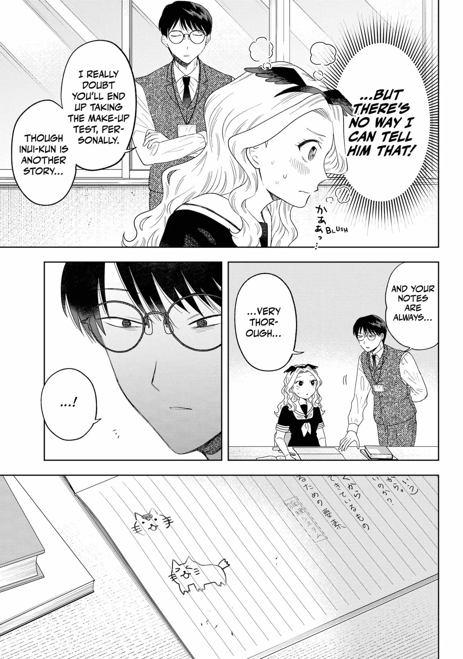 Tsuruko Returns the Favor - Chapter 17 - Page 15