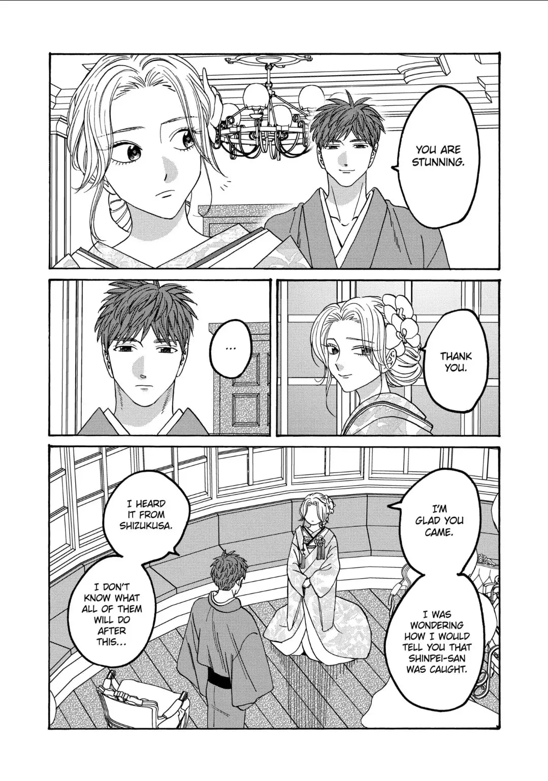 Hotaru no Yomeiri - Chapter 66 - Page 23