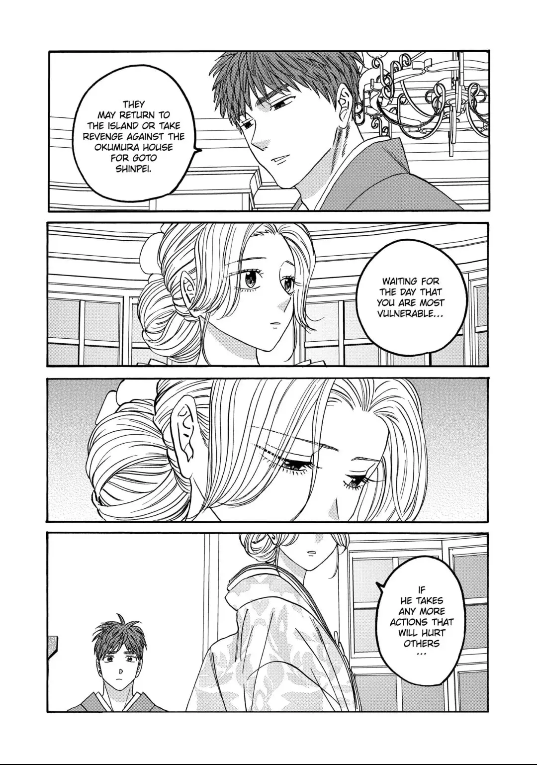 Hotaru no Yomeiri - Chapter 66 - Page 24