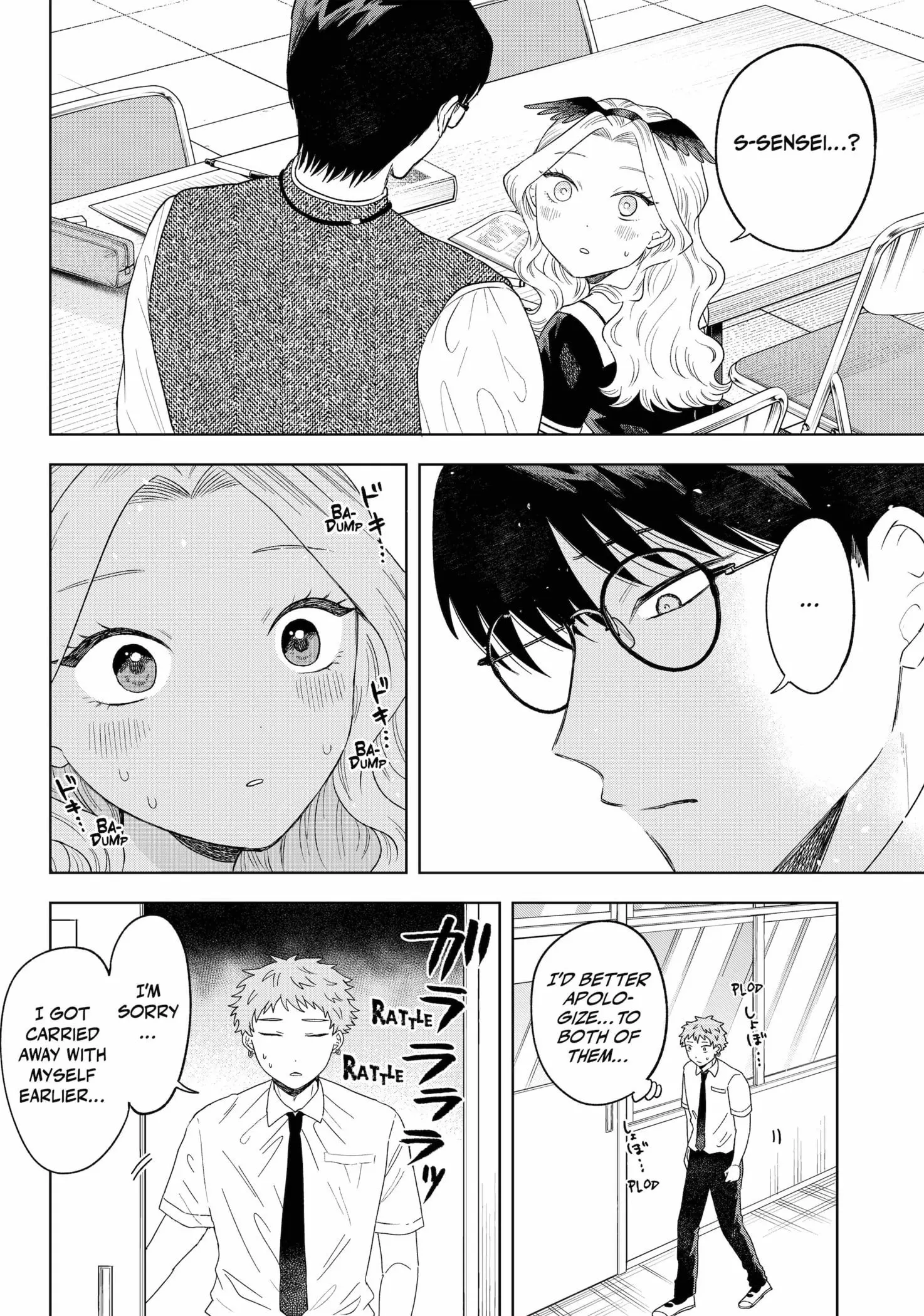 Tsuruko Returns the Favor - Chapter 17 - Page 16