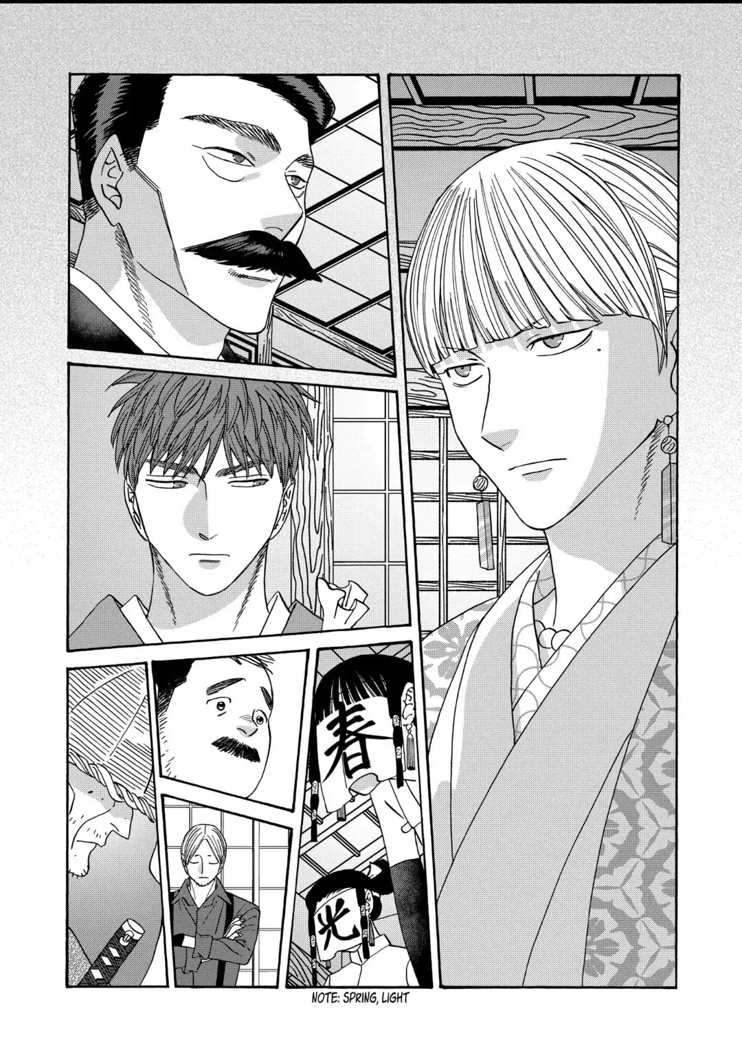 Hotaru no Yomeiri - Chapter 66 - Page 26